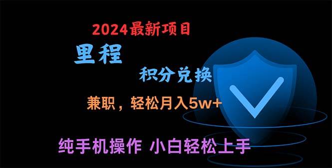 （10942期）暑假最暴利的项目，暑假来临，利润飙升，正是项目利润爆发时期。市场很…