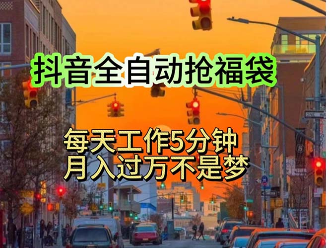(11720期)挂机日入1000+,躺着也能吃肉,适合宝爸宝妈学生党工作室,电脑手…