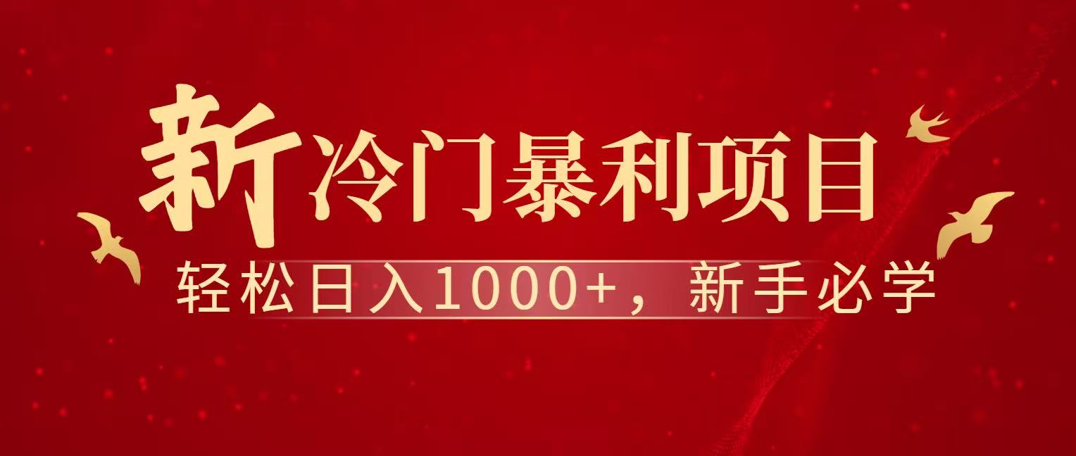 七天赚了1.6w,真正实现管道收益