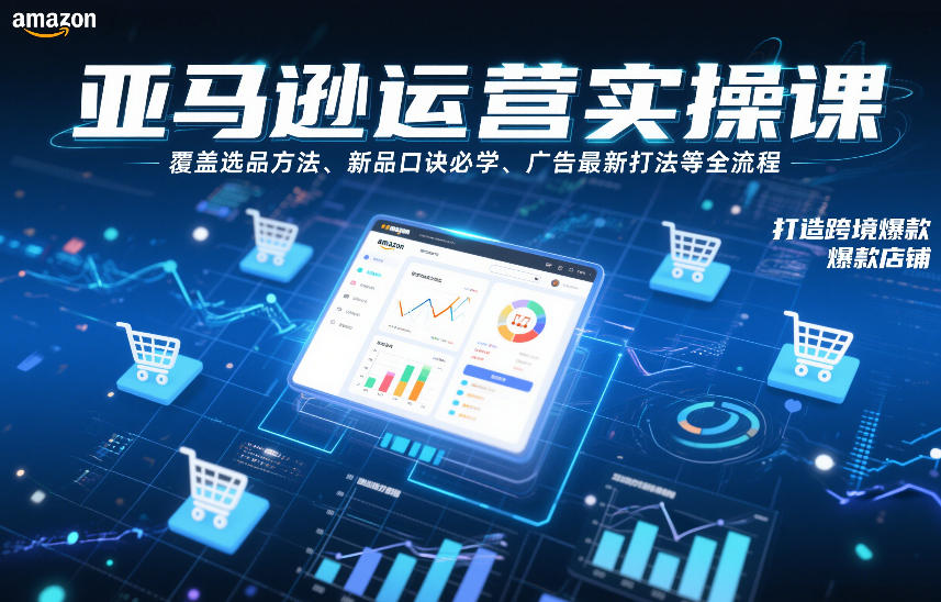 AIGC应用师课程,覆盖了AI技术的理论基础、实际应用、以及未来发展趋势(更新)